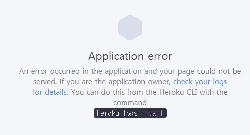 An error occurred in the application and your page could not be served.