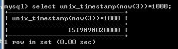 A screenshot of a MySQL command line showing the result of a query that returns the current timestamp in milliseconds.